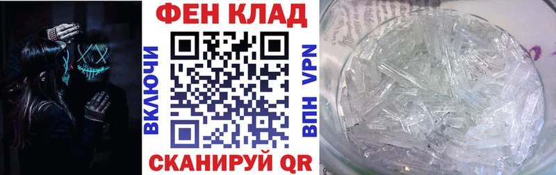 АМФЕТАМИН 98%  Староминская 