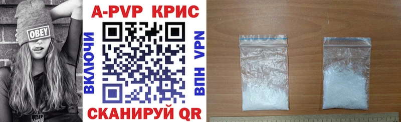 Alpha PVP Соль  цены   kraken ССЫЛКА  Староминская 