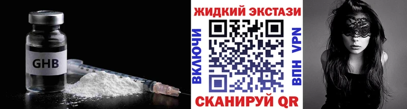 ОМГ ОМГ зеркало  Староминская  Бутират Butirat 
