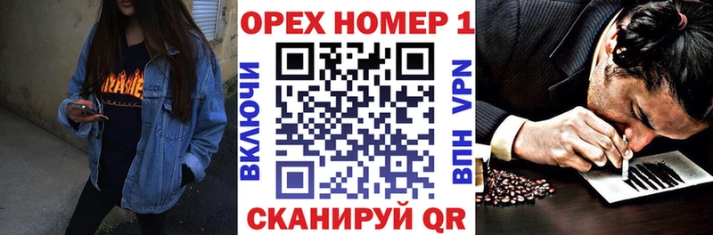 ссылка на мегу ТОР где купить наркоту Староминская КОКАИН Эквадор