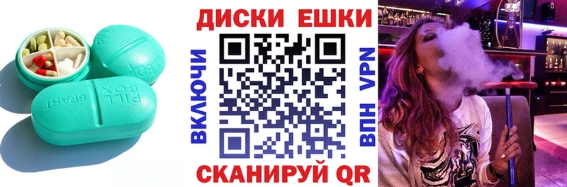 MEGA ТОР  закладка  Староминская  ЭКСТАЗИ 99% 