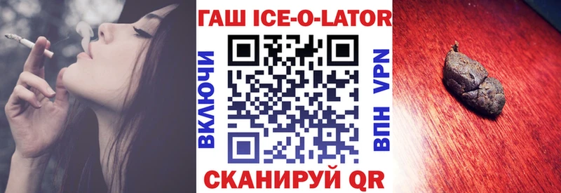 ГАШ 40% ТГК  ОМГ ОМГ ссылка  Староминская 