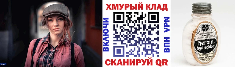 Героин афганец  Староминская 