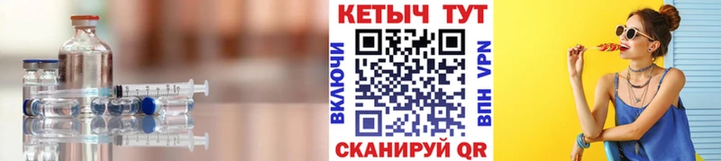 Кетамин ketamine  цены наркотик  Староминская 