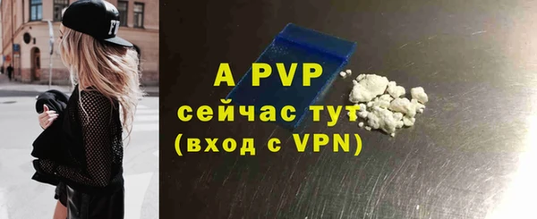 бутик Абинск