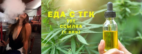 скорость mdpv Алексин