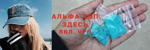героин Абдулино