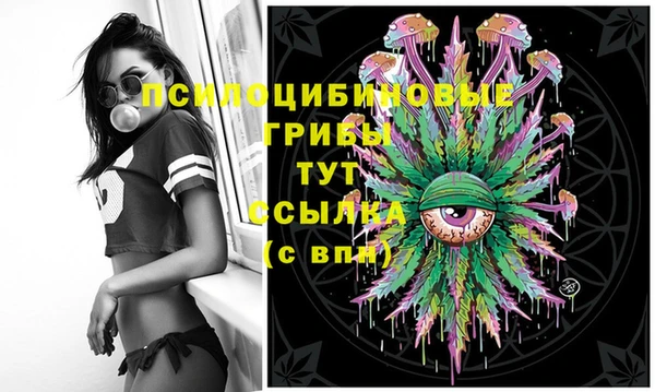 бутик Абинск