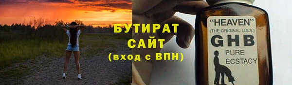 дурь Переславль-Залесский