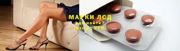 первитин Алексеевка