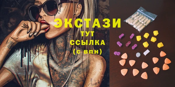 первитин Алексеевка