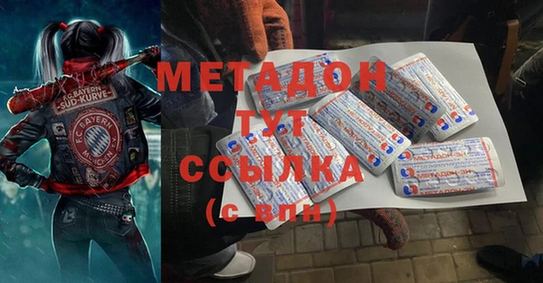 героин Абдулино
