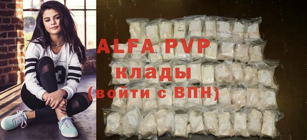 метадон Абаза