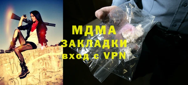первитин Алексеевка