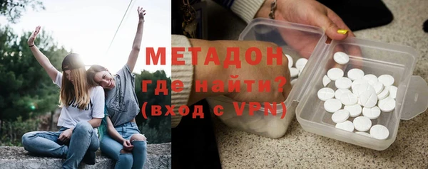первитин Алексеевка