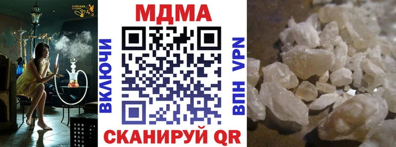 МДМА VHQ  OMG ССЫЛКА  Староминская  что такое наркотик 