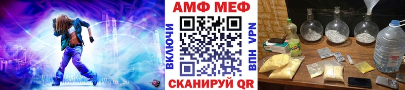 где купить наркоту  Староминская  МЕТАМФЕТАМИН Methamphetamine 