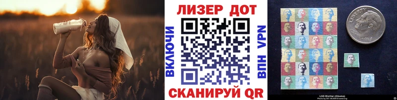Марки N-bome 1,5мг  Староминская 