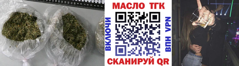 ТГК Wax  ссылка на мегу зеркало  Староминская 