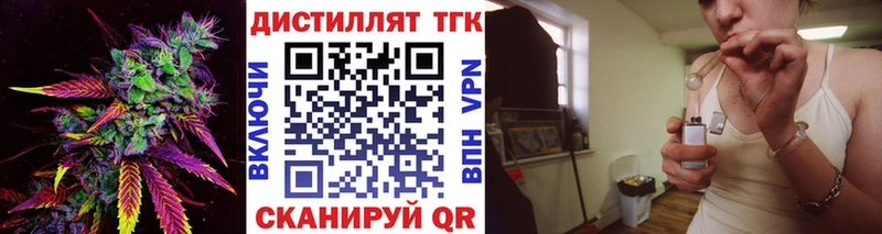 Дистиллят ТГК концентрат Староминская