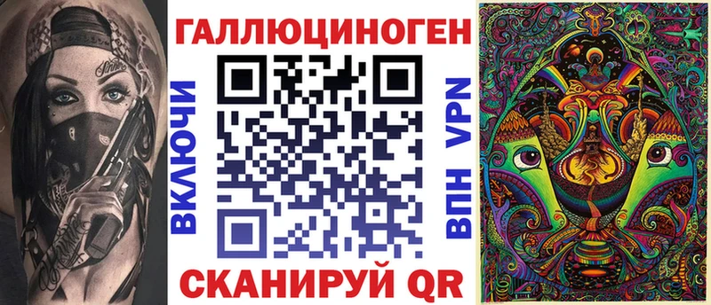 Псилоцибиновые грибы ЛСД что такое наркотик Староминская