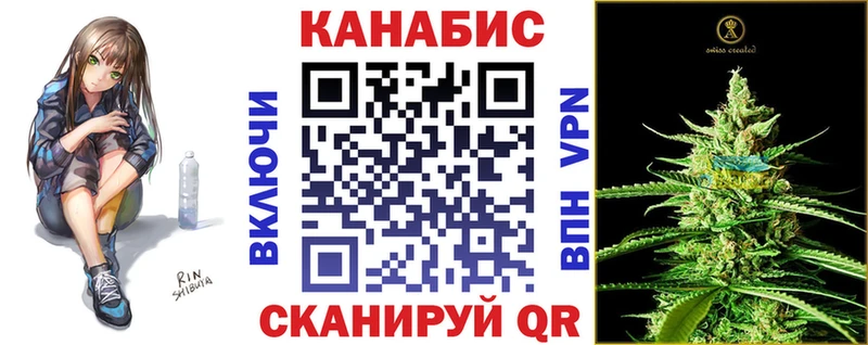 Бошки Шишки VHQ дарнет шоп omg рабочий сайт Староминская